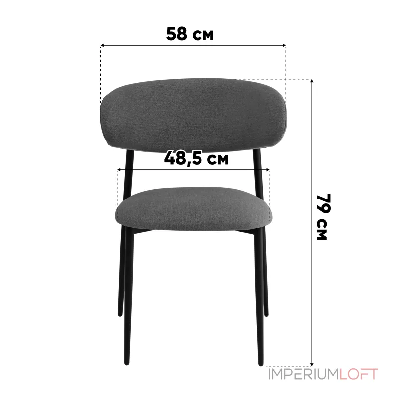 Стул Stool Group Килиан УТ000043356