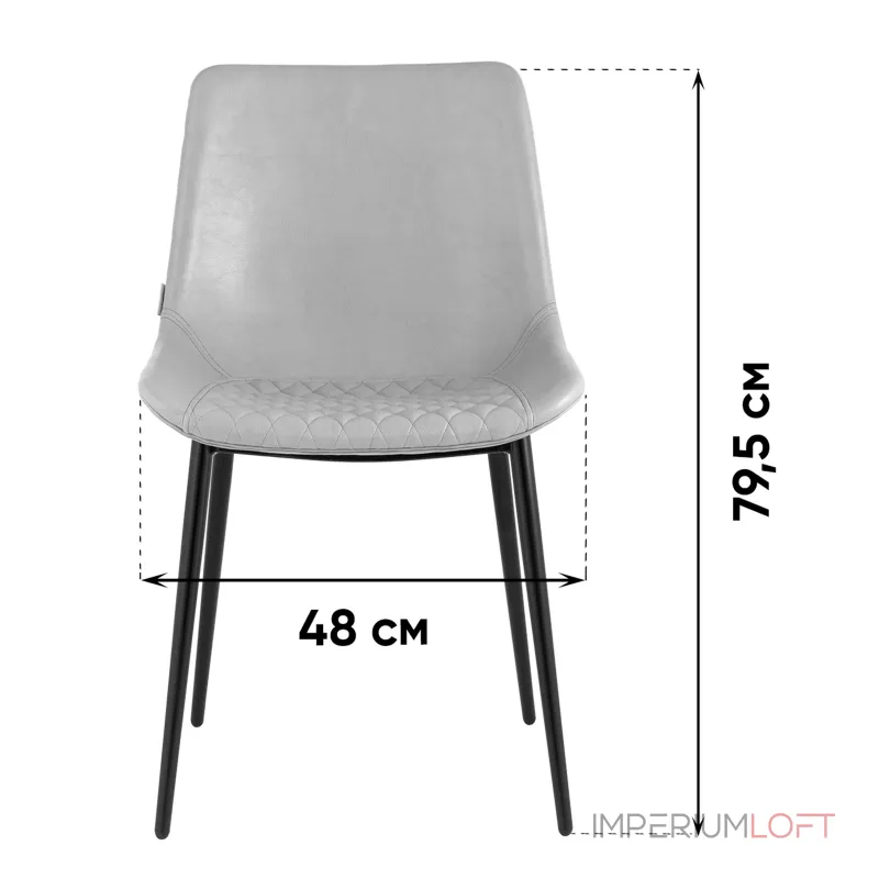 Стул Stool Group Деймон УТ000042636