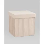 Пуф складной с ящиком Store Square бежевый Stool Group УТ000038974 от ImperiumLoft