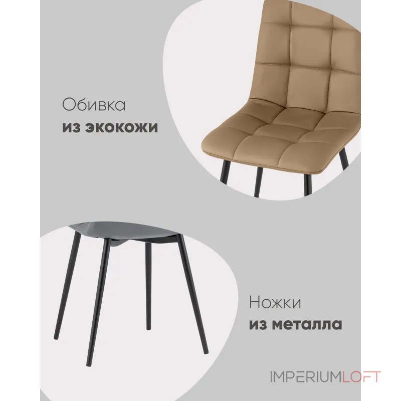 Стул Stool Group Оливер УТ000043396