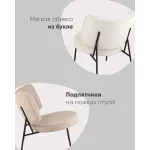 Кресло District Lounge букле светло-серый Stool Group УТ000039112