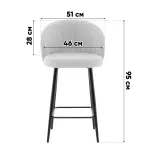 Стул полубарный Stool Group Ханнингем УТ000041702