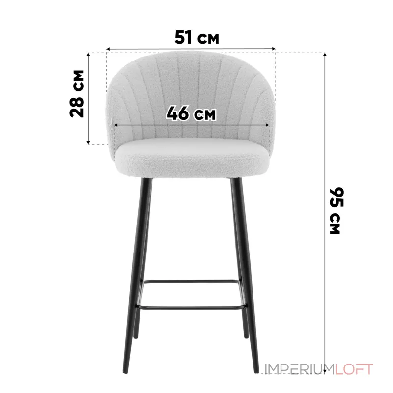 Стул полубарный Stool Group Ханнингем УТ000041702