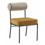 Стул Stool Group Ponpoun УТ000040465
