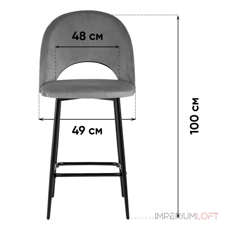 Стул полубарный Stool Group Меган УТ000042228