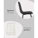Стул Stool Group Оливер УТ000043396