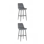 Стул барный 2 шт. Stool Group Флекс УТ000038337 от ImperiumLoft