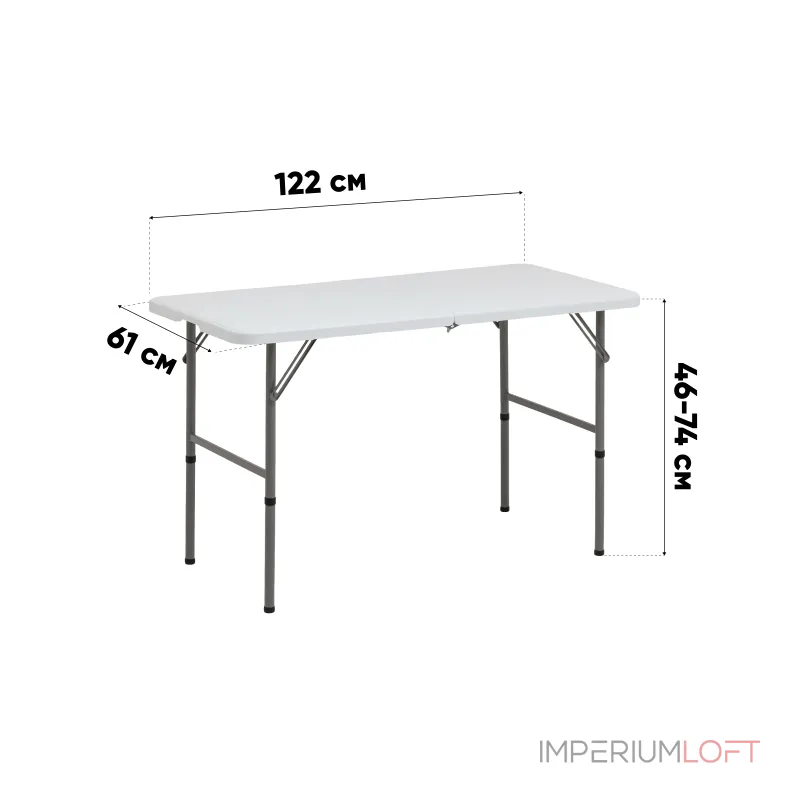 Стол-чемодан складной 122x61x74 Stool Group Кейт УТ000042880