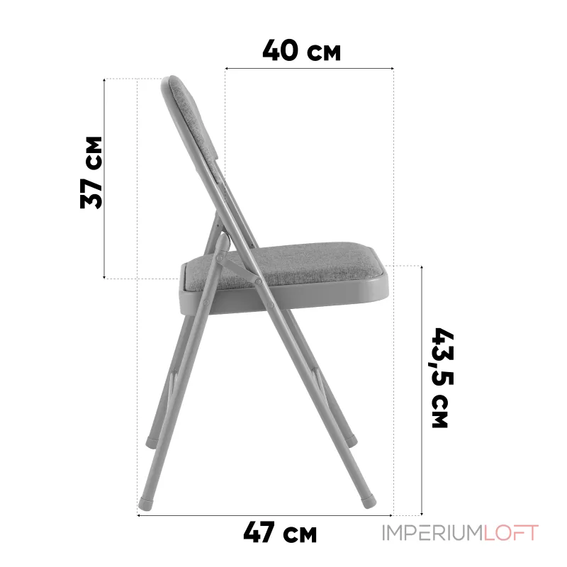 Стул складной Stool Group GJ-22 УТ000042557