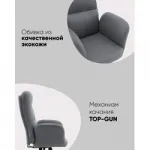 Кресло руководителя Stool Group Solid УТ000041633 от ImperiumLoft
