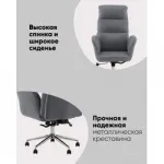 Кресло руководителя Stool Group Solid УТ000041633 от ImperiumLoft