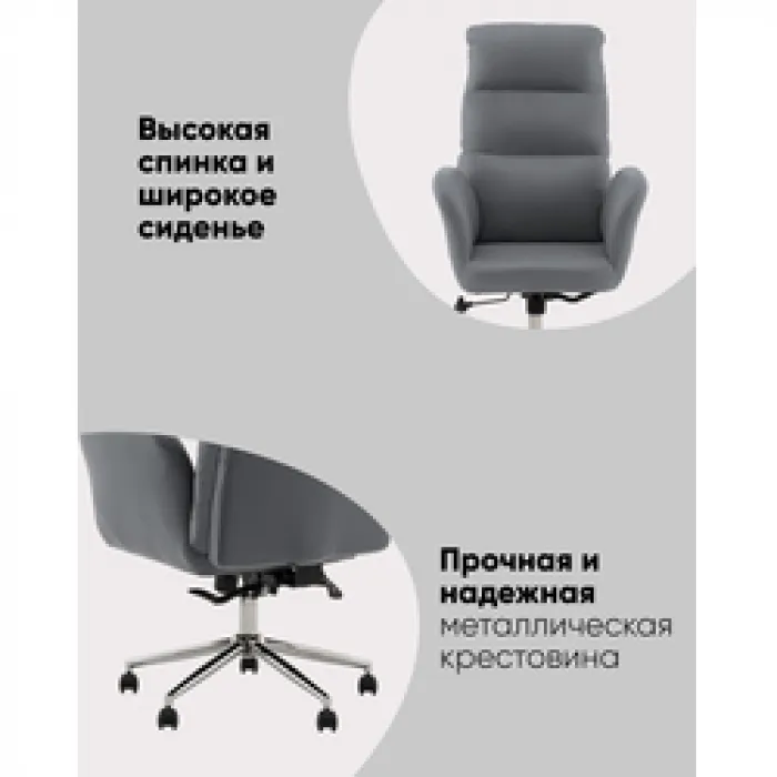 Кресло руководителя Stool Group Solid УТ000041633 от ImperiumLoft