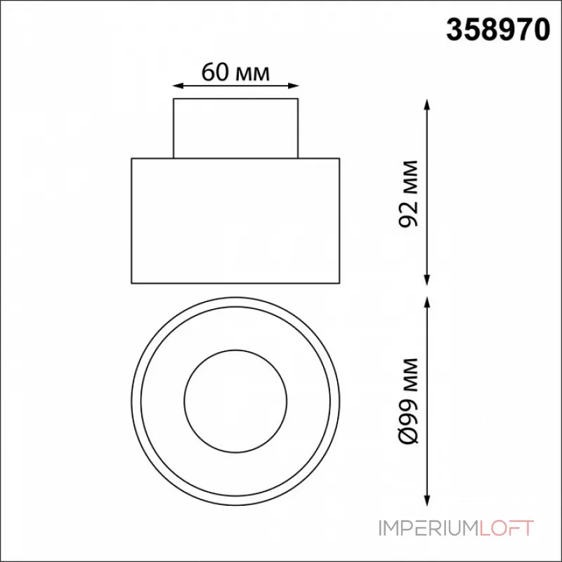 Накладной светильник Novotech Giro 358970