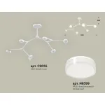 Люстра на штанге Ambrella XB XB9055204