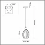 Подвесной светильник Odeon Light Storzo 4775/1 Цвет плафонов белый Цвет арматуры хром от ImperiumLoft