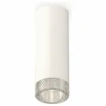 Накладной светильник Ambrella Techno Spot 311 XS6342020 Цвет плафонов белый