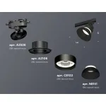 Трековый светильник Ambrella XT XT8102200