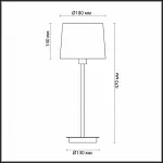 Настольная лампа декоративная Odeon Light Edis 4115/1T Цвет арматуры хром Цвет плафонов серый от ImperiumLoft