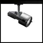 Трековый светильник Artemide L231200