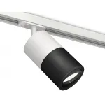 Светильник на штанге Ambrella Track System XT7402002