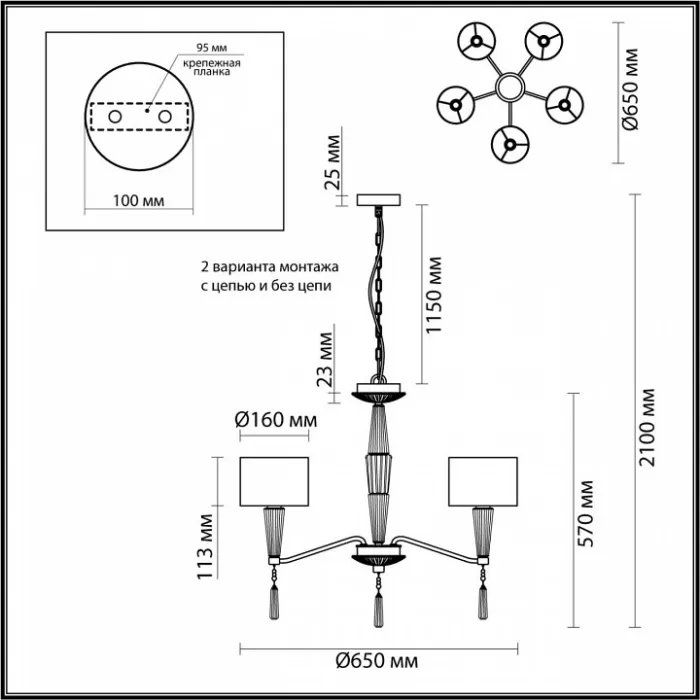 Люстра на штанге Odeon Light Latte 5403/5 от ImperiumLoft