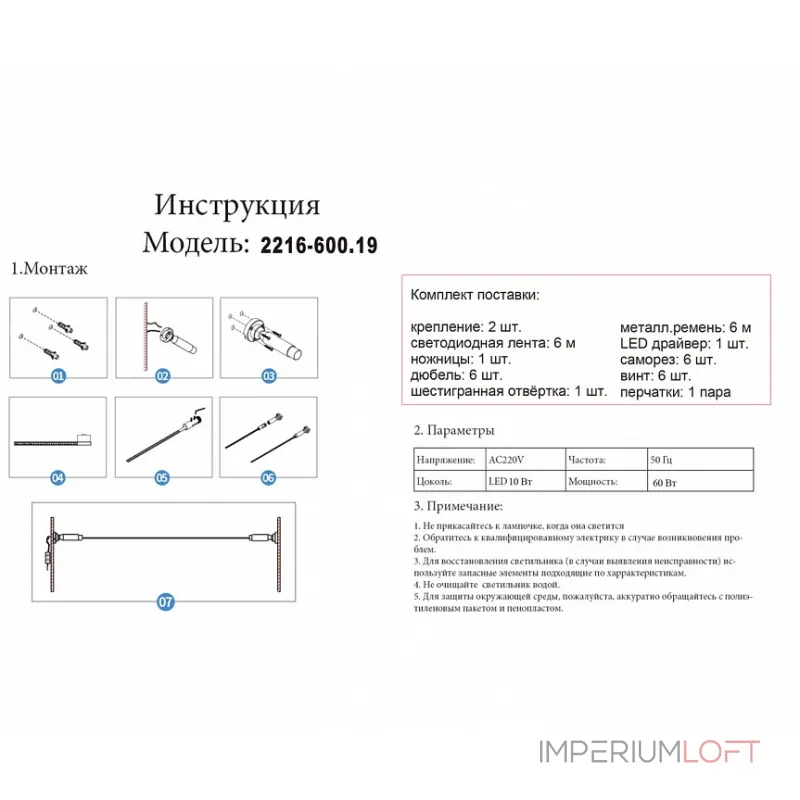 Подвесной светильник Kink Light Скайлайн 2216-600,19