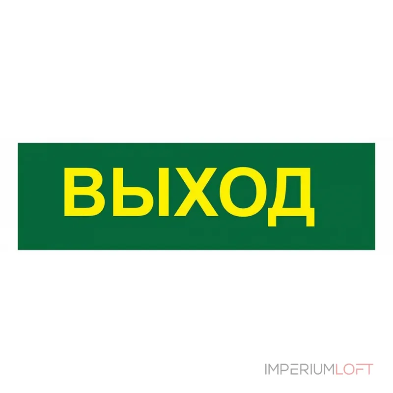 Накладной светильник Feron EL120 12670 от ImperiumLoft Накладной светильник Feron EL120 12670 от ImperiumLoft