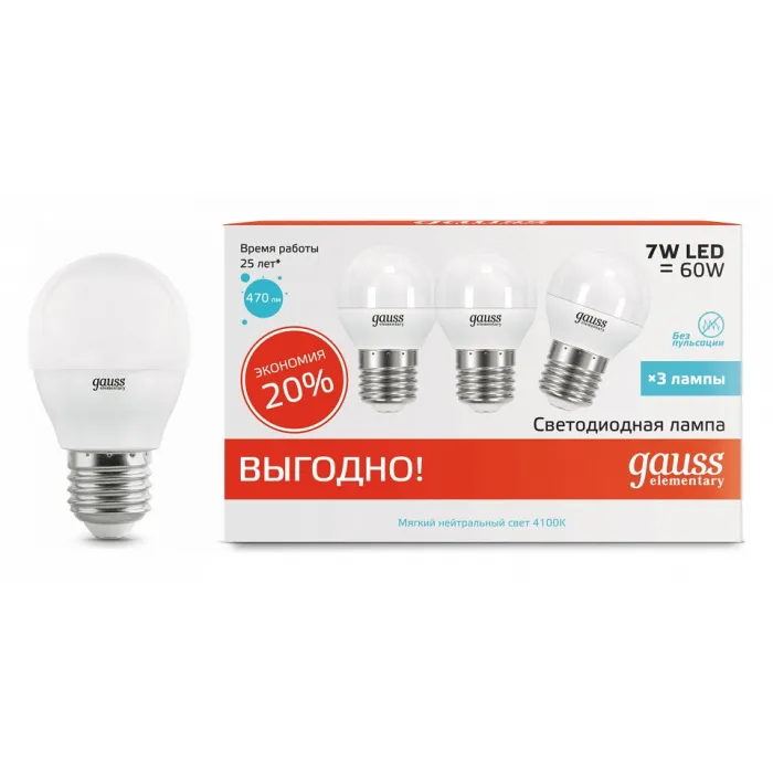 Набор из 3 ламп светодиодных Gauss LED Elementary E27 7Вт 4100K 53227T Цвет арматуры хром Цвет плафонов белый от ImperiumLoft