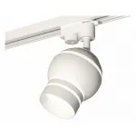 Светильник на штанге Ambrella XT110 XT1101050 Цвет плафонов белый