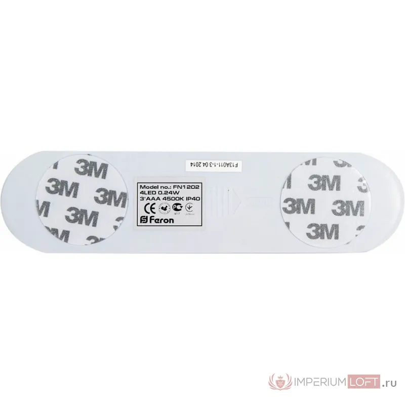 Накладной светильники Feron Saffit FN1202 23293 от ImperiumLoft