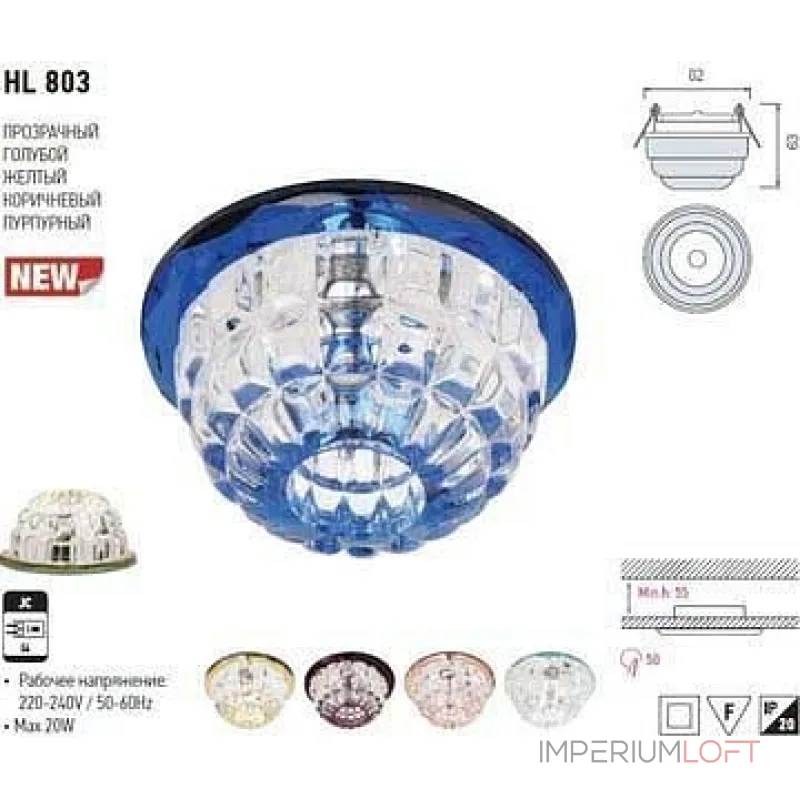 Встраиваемый светильник Horoz Electric HRZ00000613 Цвет арматуры голубой Цвет плафонов прозрачный