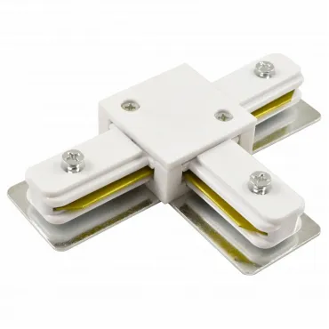 Соединитель с токопроводом T-образный для треков Arte Lamp Track Accessories A140033 Цвет арматуры белый