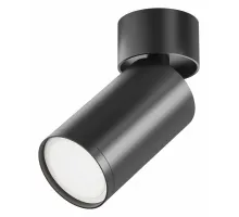 Потолочный светильник Technical C050CL-U-1B