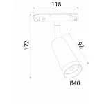 Светильник на штанге Elektrostandard Slim Magnetic 85507/01 черный