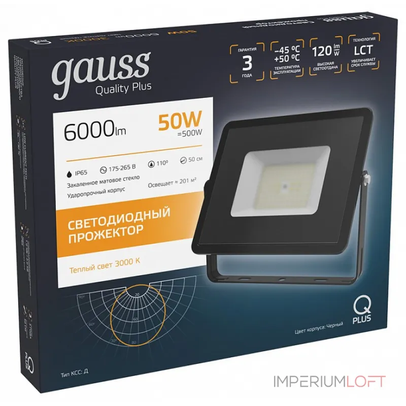 Настенно-потолочный прожектор Gauss Qplus 613511150 Цвет плафонов прозрачный