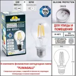 Наземный высокий светильник Fumagalli Aloe.R/Anna E22.163.000.VYF1R от ImperiumLoft