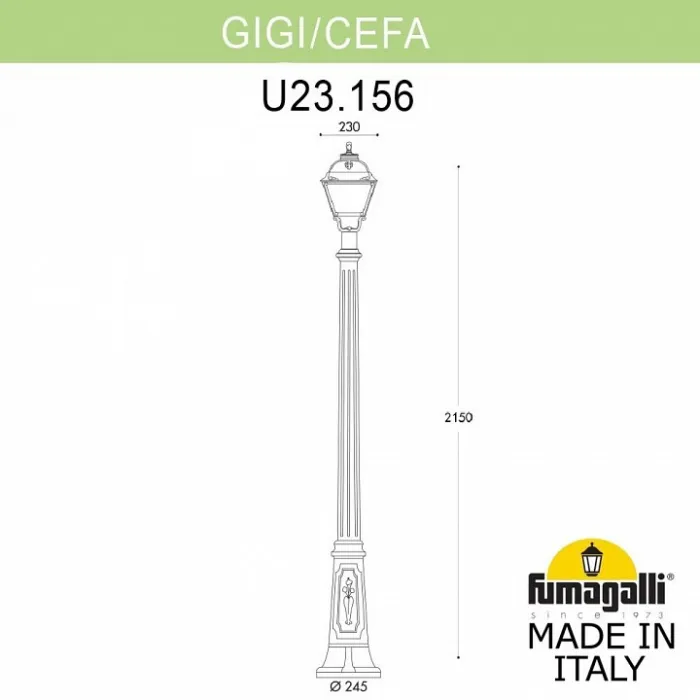 Фонарный столб Fumagalli Cefa U23.156.000.WYF1R от ImperiumLoft