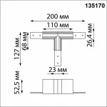 MEDO 90 LED светильник накладной с LED 120Вт, 3000K, 11000lm, черный от ImperiumLoft