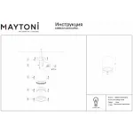 Накладной светильник Maytoni Hoop C086CM-GX53-MRD-WB