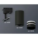 Светильник на штанге Ambrella XT632 XT6323121 Цвет плафонов черно-белый