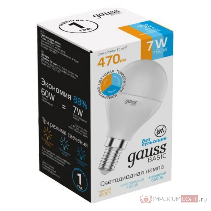 Лампа светодиодная Gauss Basic 1053147 от ImperiumLoft
