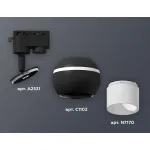 Светильник на штанге Ambrella XT110 XT1102072 Цвет плафонов черно-белый