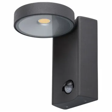 Накладной светильник MW-Light Меркурий 807022001 Цвет арматуры серый Цвет плафонов серый