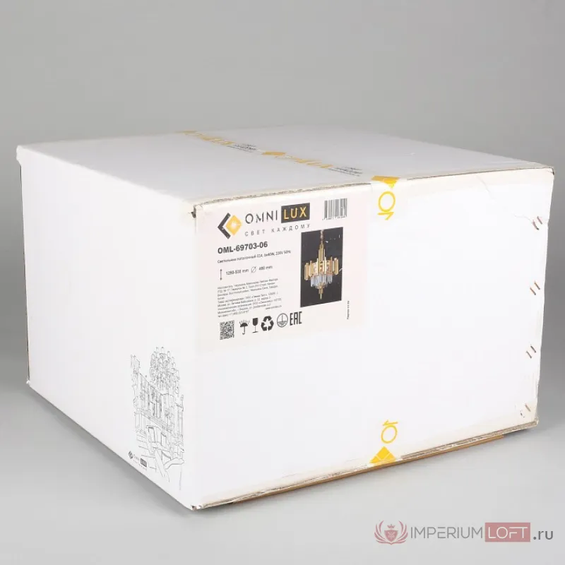 Подвесной светильник Omnilux Gaeta OML-69703-06 Цвет арматуры золото Цвет плафонов золото от ImperiumLoft