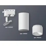 Светильник на штанге Ambrella XT632 XT6322170 Цвет плафонов белый