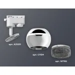 Светильник на штанге Ambrella XT110 XT1104002 Цвет плафонов серебро от ImperiumLoft