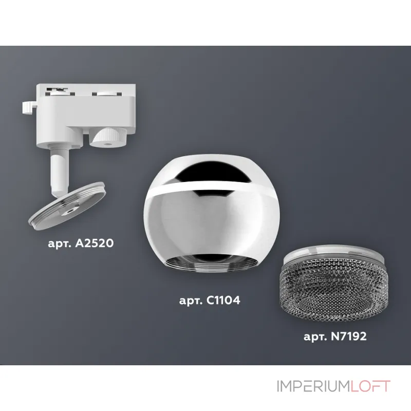 Светильник на штанге Ambrella XT110 XT1104002 Цвет плафонов серебро от ImperiumLoft Светильник на штанге Ambrella XT110 XT1104002 Цвет плафонов серебро от ImperiumLoft