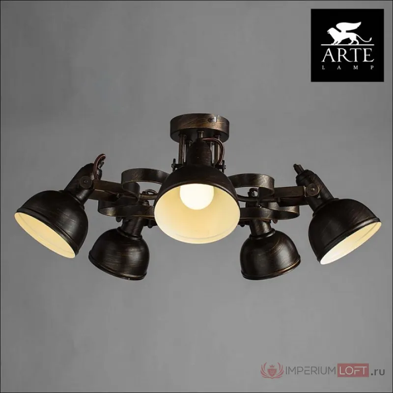 Люстра на штанге Arte Lamp Martin A5216PL-5BR Цвет арматуры коричневый Цвет плафонов коричневый от ImperiumLoft