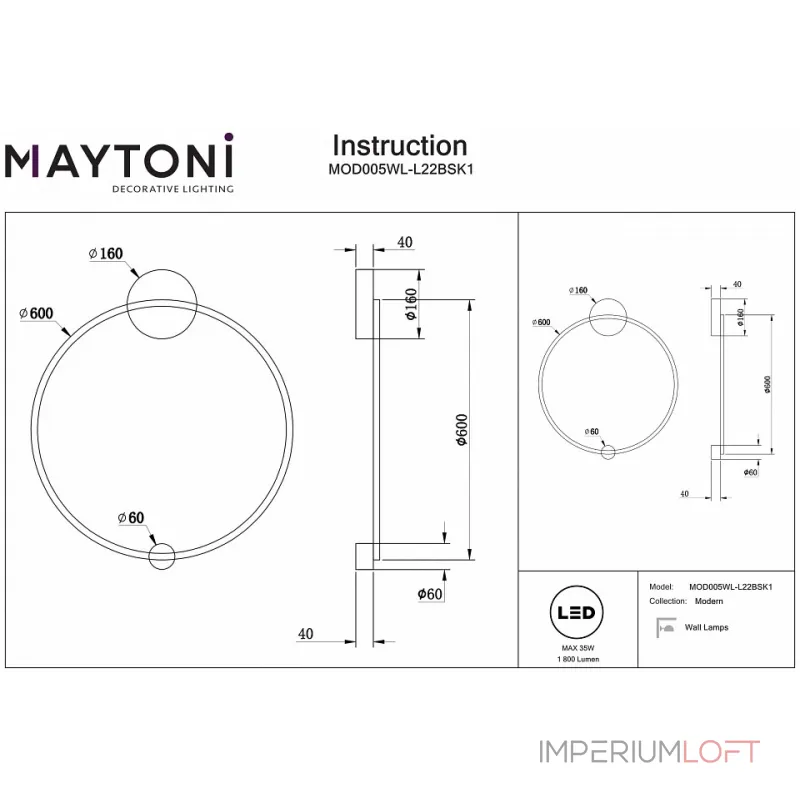 Бра Maytoni Halo MOD005WL-L22BSK1