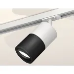 Светильник на штанге Ambrella Track System XT7402002